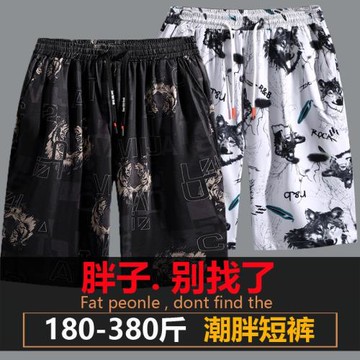 特大碼冰絲短褲男夏季薄款休閑五分褲胖子加肥加大彈力運動沙灘褲