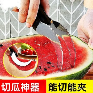 🤘台灣24🤘切切西瓜神器 西瓜刀 瓜刀西瓜叉 分瓜器 瓜果切塊 水果取肉器 西瓜切塊器分割器切塊器挖西瓜取器切片器不銹鋼