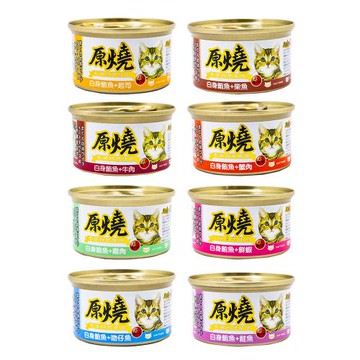 【原燒】除毛球貓罐 鮪魚底 80g 24罐(貓罐頭/副食罐/點心罐/全齡貓)