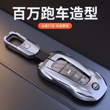 豐田 Toyota 鑰匙殼 ALTIS Camry RAV4 Corolla Cross 鋅閤金 跑車造型 鑰匙保護套