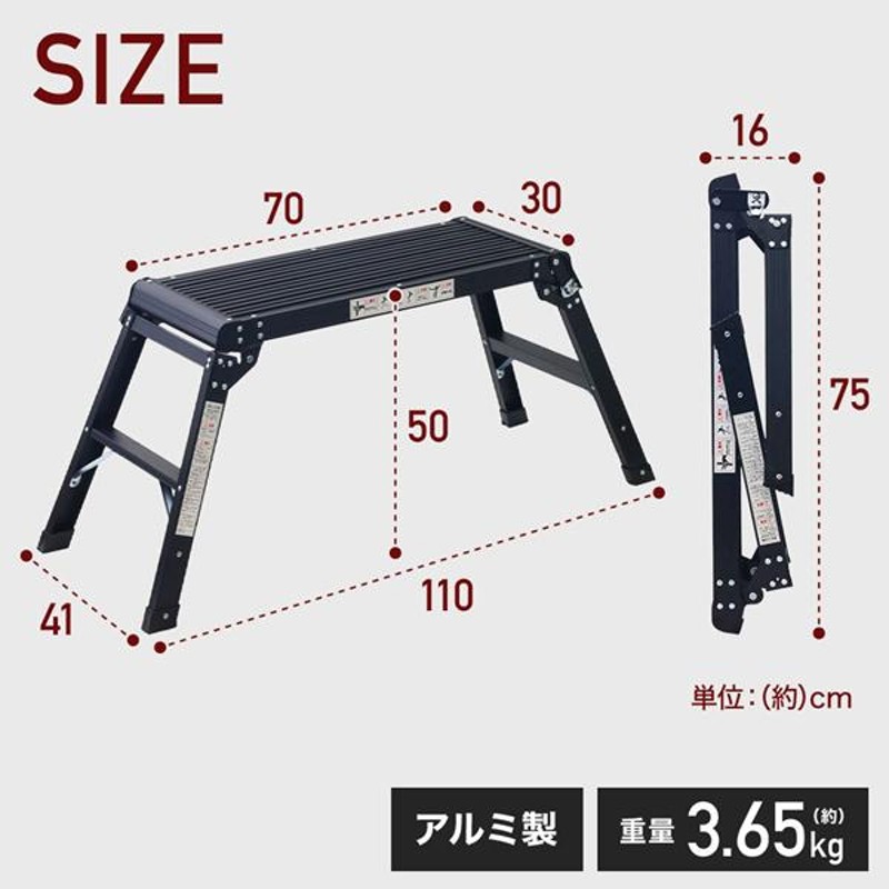 脚立 アルミ 脚立足場 折りたたみ 便利 踏み台 洗車台 洗車用脚立 ステップ 収納 コンパクト はしご 安全ロック 滑り止め 作業台 足場台 踏台  ハシゴ 梯子 軽量 | LINEブランドカタログ