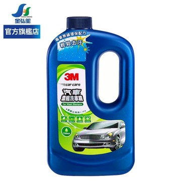 【3M】汽車濃縮洗車精-700ml (PN38001) | 金弘笙