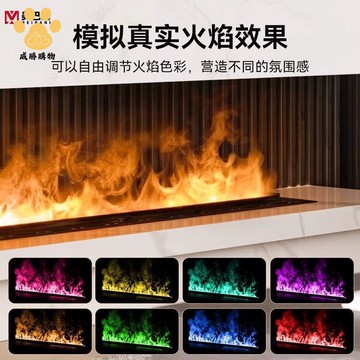 免運 3D霧化壁爐仿真火裝飾加濕高端高級氛圍燈可定制電視櫃【WS101601】