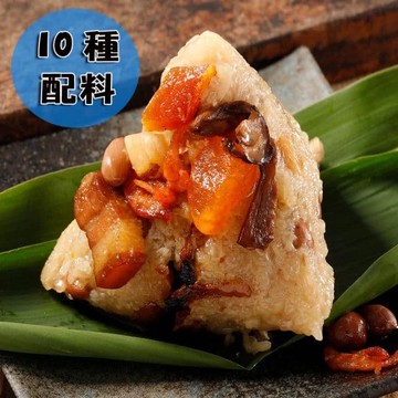 東港古早味烏魚子干貝粽5粒組(180g/粒)(端午節)