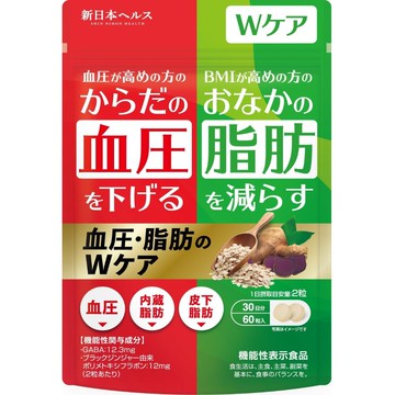 新日本Health 血壓/脂肪雙重護理 30天 60粒