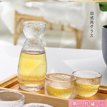 酒杯個人專用日式錘紋玻璃清酒壺酒具女生冰梅酒果白酒杯米酒杯子