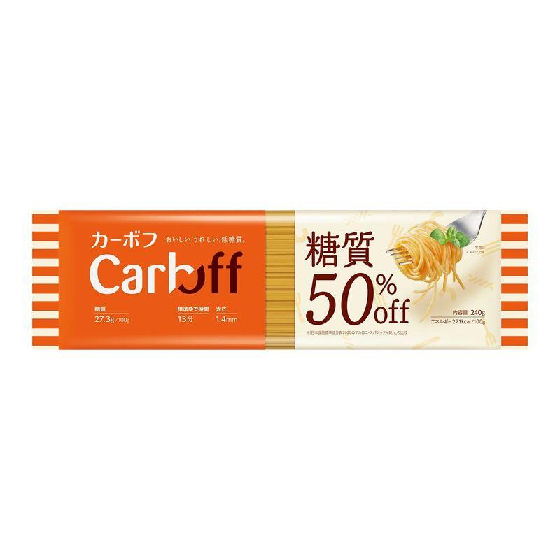 CarbOFF(カーボフ) はごろも ロングパスタ240g(5612)×5個