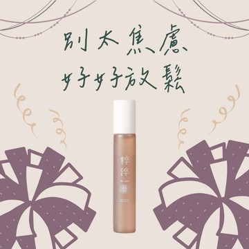 【快速出貨】💜別再內耗💜【粹淬Re:pure】【悟】智慧香氣-頂輪 複方精油滾珠 柔和沉穩安神 穩定心緒 指緣油