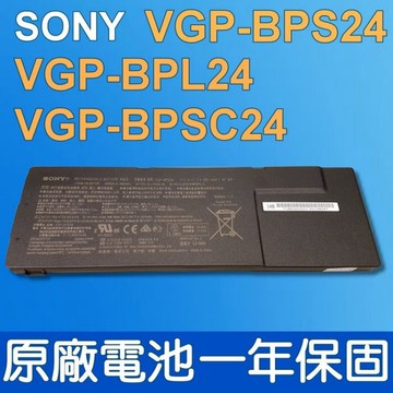 原廠 Sony SA SB SC SD SE VPCSA VPCSB VPCSD VPC VPCSC VPCSE15FG/B VPCSE17GA/B VGP-BPS24 VGP-BPSC24 BPL24 PCG-41217T VGP-BPS24 VGP-BPL24 VGP-BPSC24 VPCSB11 SB1M9E SB4AFX/W VGP-BPL24 VGP-BPSC24 VPCSA PCG-41414L SVS131B12P SVS13 SVS15