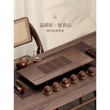 茶盤托盤小型茶臺家用2025新款現代簡約竹制瀝水功夫茶具干泡茶海