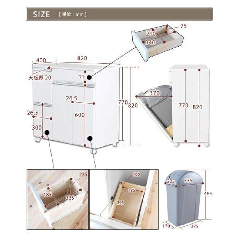 ゴミ箱 ダストボックス キッチン おしゃれ 分別型 4分別 大型 キャスター付き レンジ台 キッチンカウンター 完成品 鏡面仕上げ ブラウン ホワイト  | LINEブランドカタログ