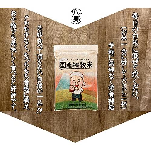 グルテンフリー雑穀 5kg(500g×10袋)