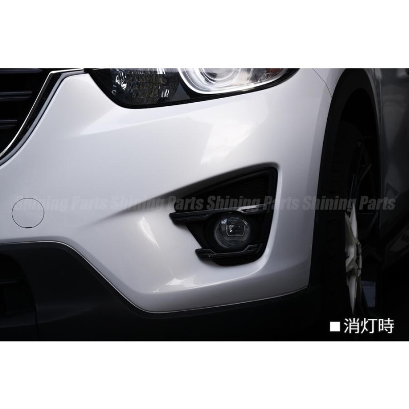 Revier KE系 CX-5 前期/後期 ハイパワーLEDフォグランプ デイライト