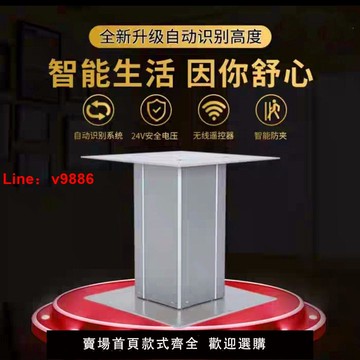 【台灣公司保固】直銷日式榻榻米升降機電動遙控臥室升降機器升降臺包郵