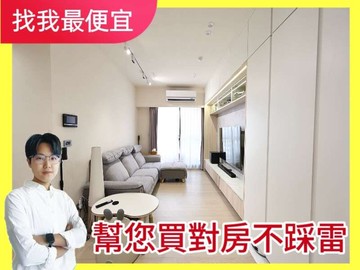 低於實登勝美新東區｜朝南視野精裝美三房+平車✨｜台中市東區福昌街