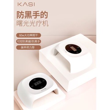 光療機2025新款指甲油膠uv膠美甲燈做指甲家用烤燈美甲店專用工具