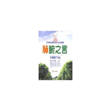 肺腑之言：怎樣維護呼吸系統健康