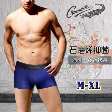 [4件組] 鱷魚石墨烯平口褲M~XL-6382