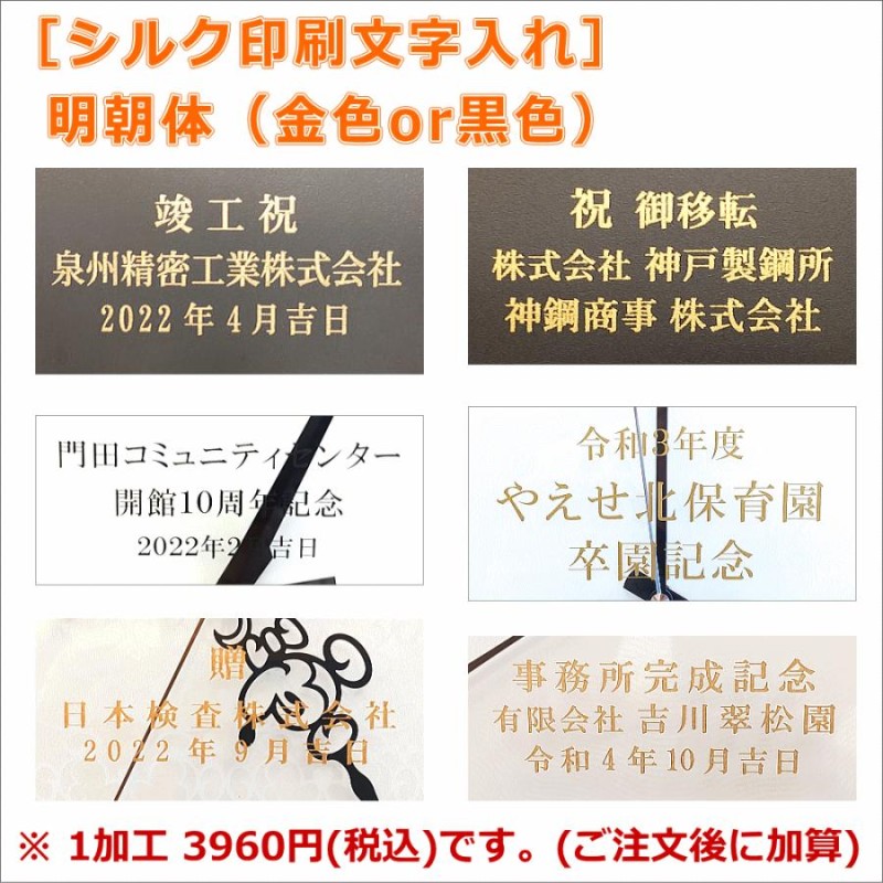 クロック 時計 掛け時計 名入れ 文字入れ からくり時計 からくり