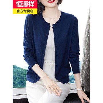 恒源祥羊毛衫女開衫2025秋裝新款圓領薄款100純羊毛外搭短款外套