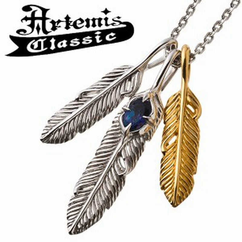 アルテミスクラシック トリプルフェザーチャーム Artemis Classic th Anniversary Collection チェーン付き シルバーネックレス メンズ 通販 Lineポイント最大1 0 Get Lineショッピング