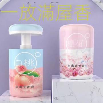 ✨免運✨車載香薰衛生間便攜持久留香傢用室內空氣清新劑厠所除臭固體香膏