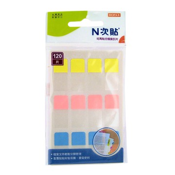 [家速配]N次貼分類索引片