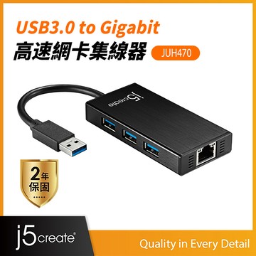 KaiJet j5create USB 3.0多功能擴充卡(JUH470)