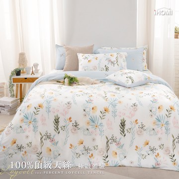 【iHOMI 愛好眠】40支100%天絲 單人/雙人/加大 床包被套組 / 夢花雅繪 台灣製