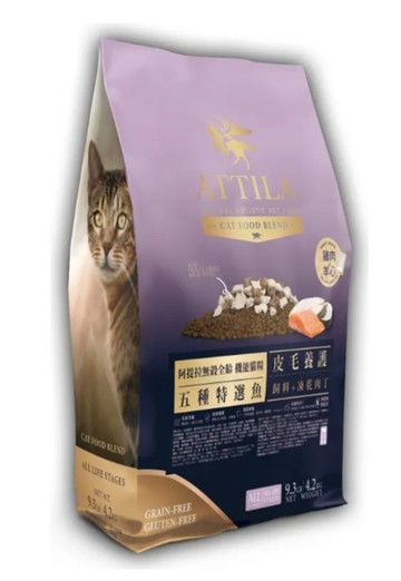ATTILA 無穀機能貓糧佐凍乾肉丁 五種特選魚 9LB/4.2kg