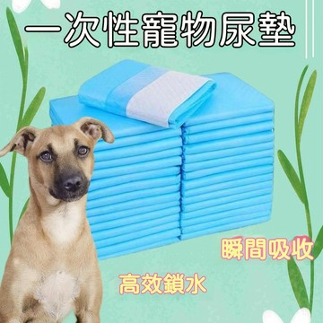 【一次性寵物尿墊】狗狗尿墊寵物尿布墊狗狗紙尿墊特價除臭貓尿片尿不溼兔吸水隔尿墊