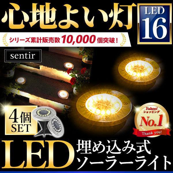 ソーラーライト 埋め込み 置き型 屋外 ガーデンライト ソーラー ライト 防水 LED センサー おしゃれ 屋外照明 外灯 明るい  LINEショッピング