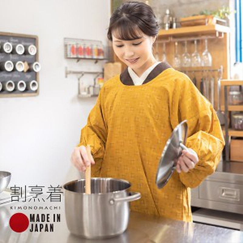 ロング丈 割烹着 からし色 絣風 日本製 オシャレ かわいい 綿 着物割烹着 エプロン プレゼント最適品 送料無料 メール便不可 通販 Lineポイント最大7 0 Get Lineショッピング