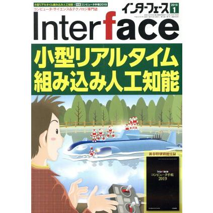 Ｉｎｔｅｒｆａｃｅ(２０１９年１月号) 月刊誌／ＣＱ出版