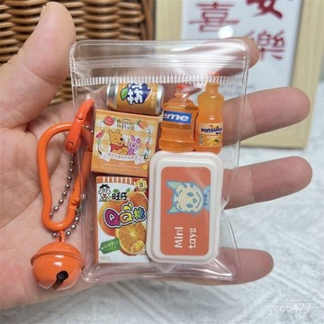 包包特選好物🌟微縮小鼻嘎娃包食玩扭蛋包書包掛件鑰匙扣手機掛飾包包可愛趣味🌟