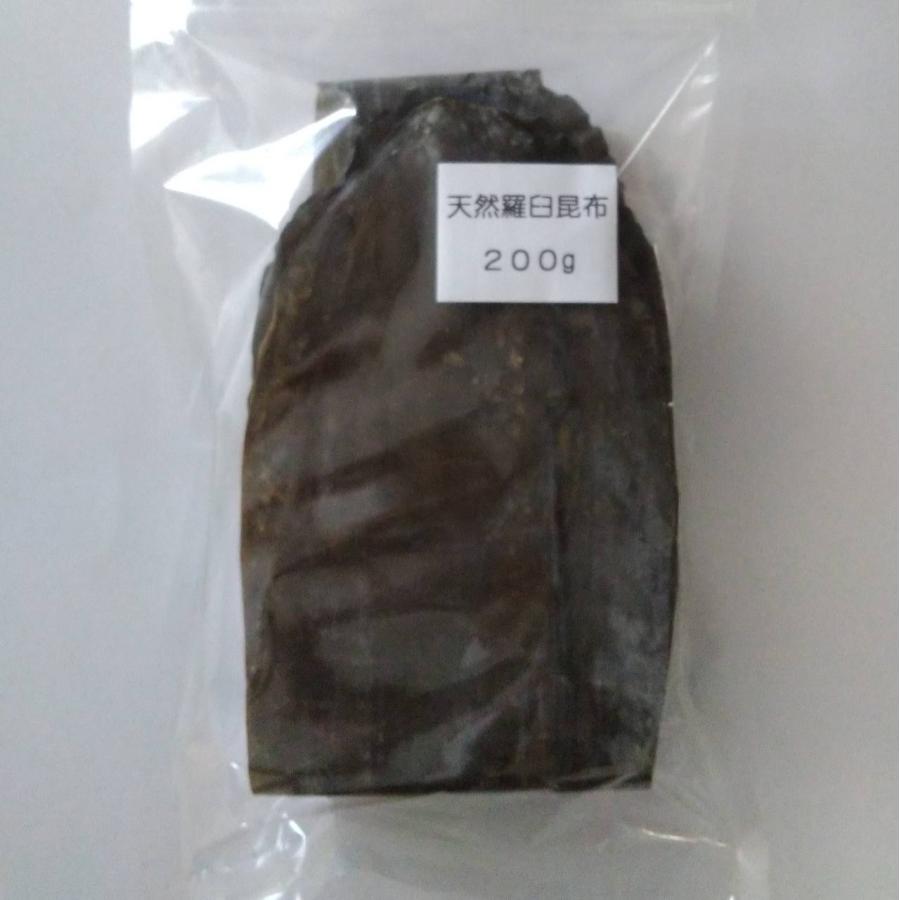 羅臼昆布150ｇ　天然