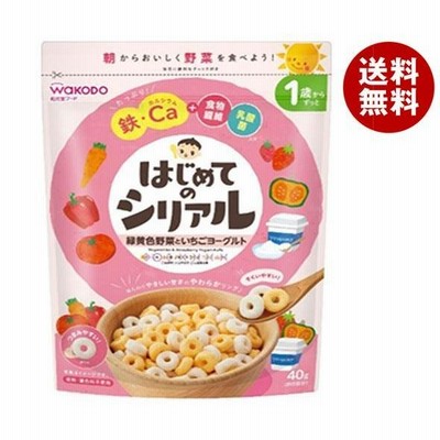 和光堂 はじめてのシリアル 緑黄色野菜といちごヨーグルト 40g×12袋入｜ 送料無料 シリアル カルシウム 食物繊維