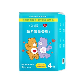 愛康透芯涼感棉8片4入日用24cm-聯名款