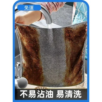 台灣現【24小時發貨】 日式竹炭抹布 纖維抹布 廚房抹布 吸水抹布 抹布 擦拭布 吸水巾 廚房清潔用品 地板方巾 去污抹