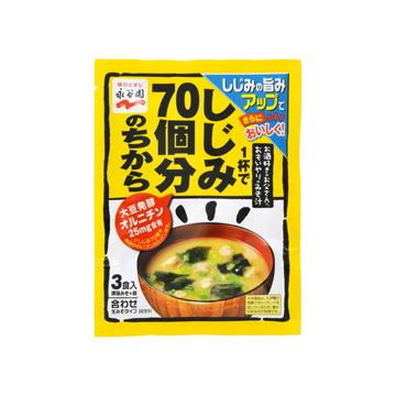 永谷園 1杯でしじみ70個分のちから  みそ汁  30食分(3食分  x  10袋)