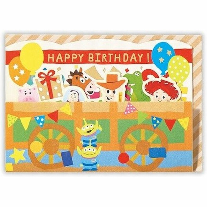 ホールマーク Hallmark 誕生お祝い 立体カード ディズニー トイ おもちゃ箱 カード ポストカード ポストカード イラスト 通販 Lineポイント最大0 5 Get Lineショッピング