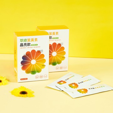 【萃綠檸檬】葉黃素晶亮飲 (30包/ 組)