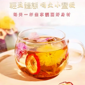 【台灣現貨】檸檬荷葉茶 菊花決明子玫瑰花茶組 水果茶泡水茶  獨立包裝 分解茶 消消茶 花草茶 決明子 100%純天然