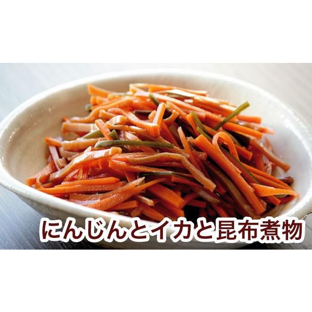 日高昆布 三石昆布 だし昆布 煮物昆布 80g 20cmカット ポイント消化 送料無料