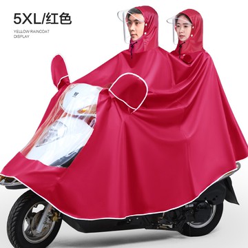 電動車雨衣/雨衣/雨披 電動電瓶摩托車雨衣單人雙人加厚男女專用全身防暴雨雨披2021新款【HZ70221】