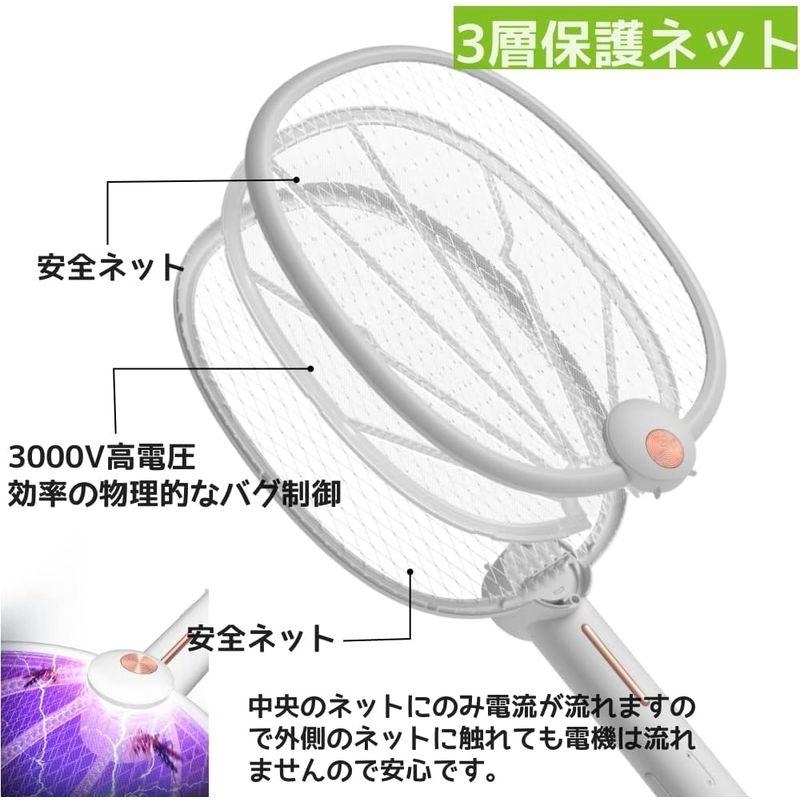 電撃殺虫ラケット 電撃蚊取り器 折り畳み電撃殺虫器 SUB充電式 UV光源誘引式 1台2役 三層安全ネット 軽量 壁掛け型 手持ち 害虫撃退