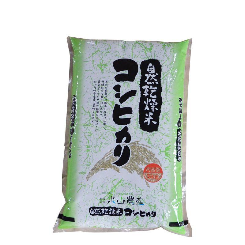 令和4年産精米富山県産 コシヒカリ 米山農産の特別栽培米 (5kg) 自然型乾燥米 DAG米 一等米