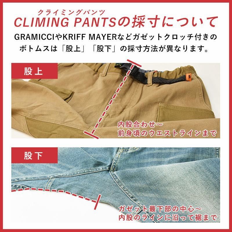 SALE／10%OFF 裾上げ無料 GRAMICCIグラミチ ニューナローパンツ