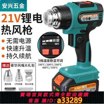 【臺灣公司 可開發票】德國進口麥太保技術熱風槍大功率數顯小型吹風機烘槍貼膜烤槍焊槍