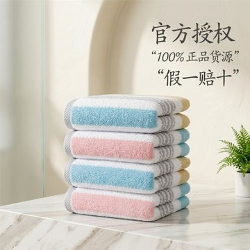 金號正品現貨批發跨境團購100%純棉加大加長洗澡運動毛巾舒適柔軟